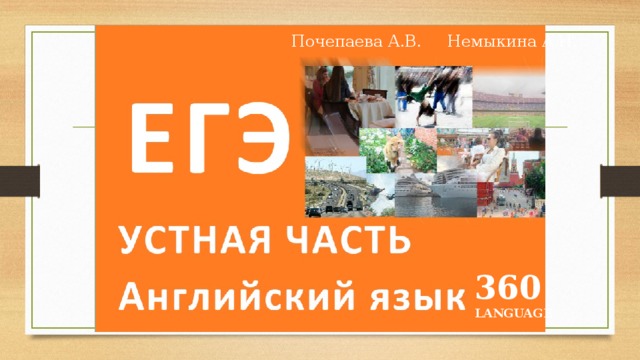 Подготовка к выполнению задания 4