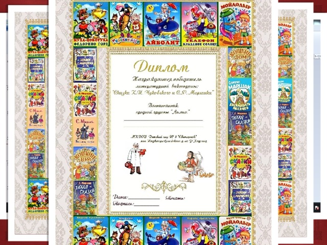 Книга Успенского Грамота Купить