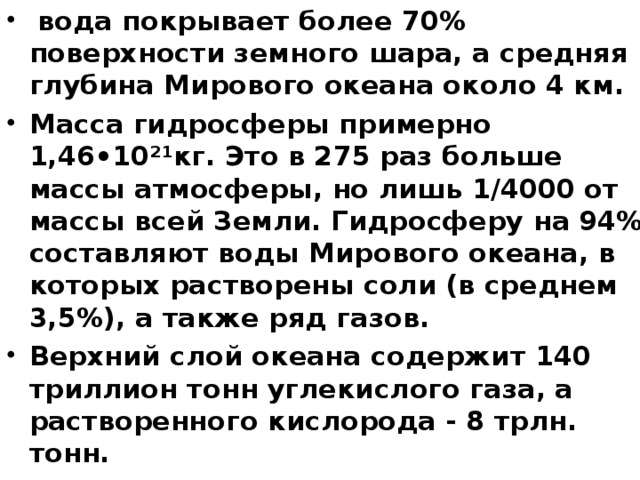 Два шара разной массы подняты на разную высоту относительно поверхности стола сравните потенциальные