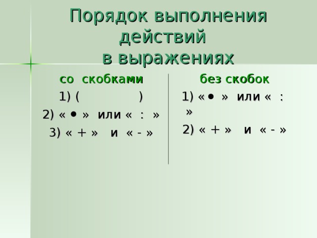 Формы порядка 3 примера Pin by Vlasta Metelevskaya on English Learn english, English grammar, Learning
