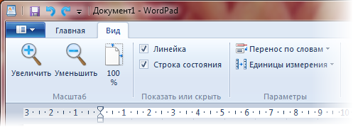 Как сделать проект на wordpad