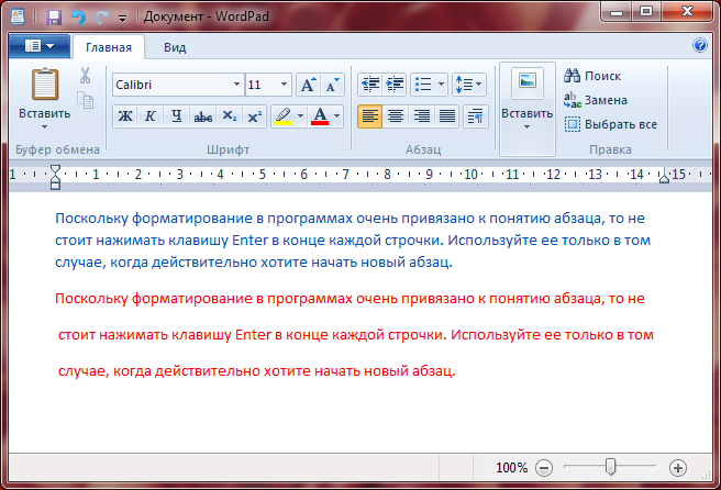 Как сделать проект на wordpad