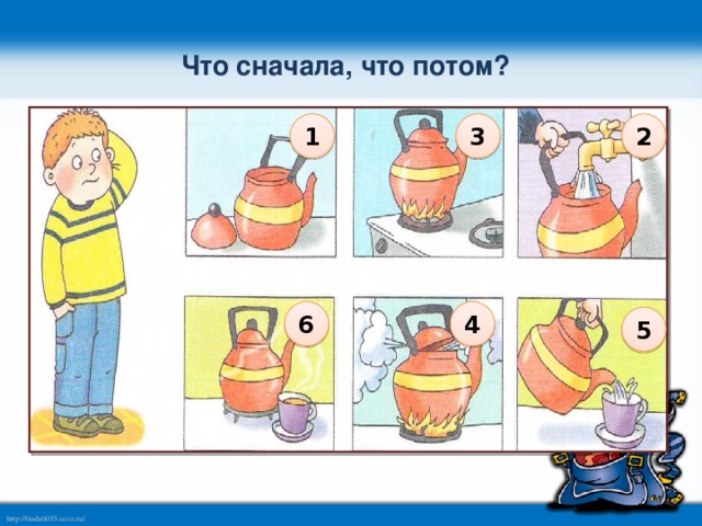 Картинки раньше позже для дошкольников