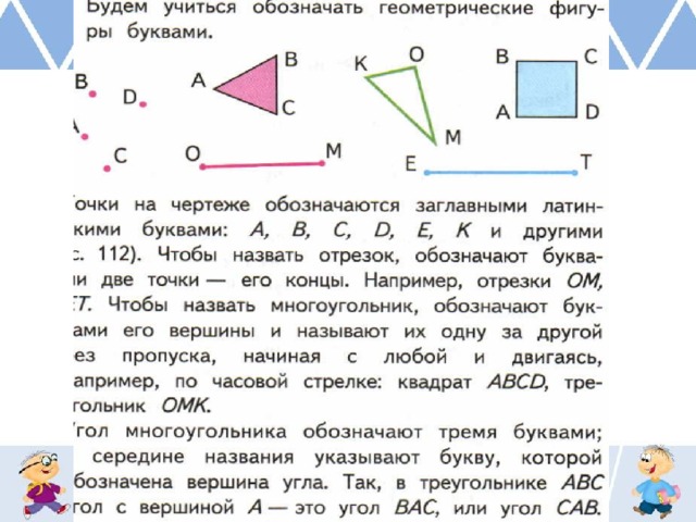 Как узнать сколько раз по 6 содержится в 15 рассмотри рисунок заполни пропуски