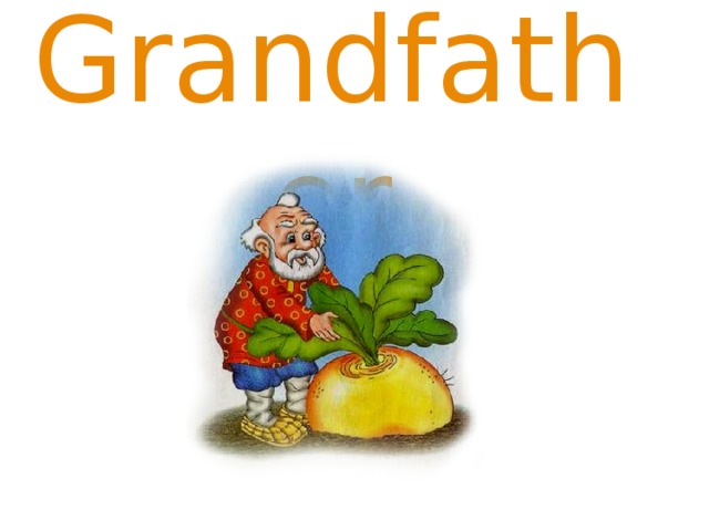 Grandfather 