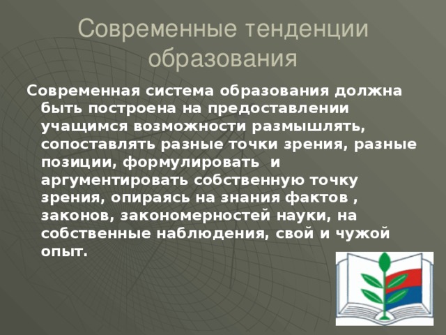 Контрольная работа по теме Россия на рубеже XVI-XVII вв. Смутное время