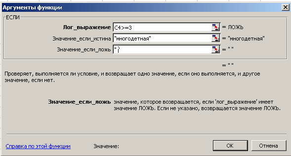 Лабораторная работа: Ознайомлення з MS Excel