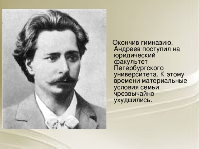 Баргамот и гараська план