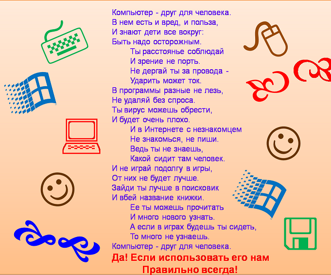 Проект 9 класс про интернет