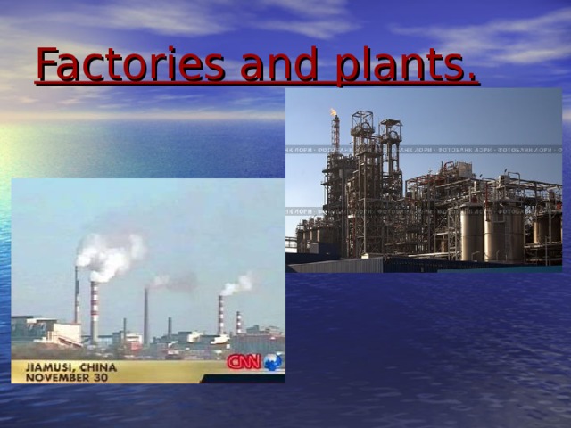 Factories and plants. 