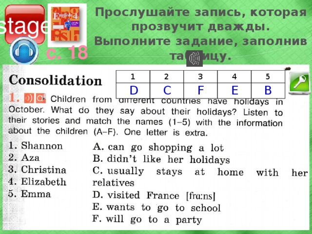 Кузовлев 4 класс презентация what are you going to do on your holidays