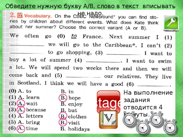 How many words from Units 1-2 do you remember? Translate. stage 1 опасный +ст. сравнения fast+степени сравнения радостный +ст. сравнения земля рептилия особенный мир толстый +ст. сравнения пушистый +ст. сравнения тяжёлый +ст. сравнения колибри акула глина медленный +ст. сравнения кит приносить различный наслаждаться, любить ходить за покупками письмо путешествовать слон кенгуру страус учить естествознание (наука) змея учитель аллигатор плохой+степени сравнения 