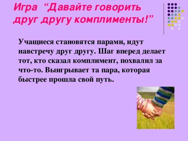 Давай будем говорить примеры