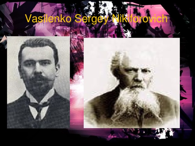 Vasilenko Sergey Nikiforovich 