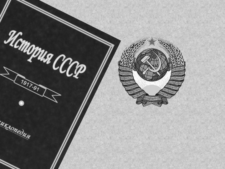 Учебники для подготовки к ЕГЭ по истории: разбор достоинств и недостатков 