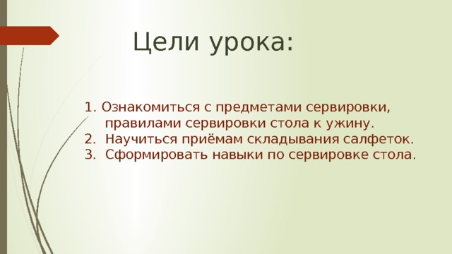 К какому возрасту следует сформировать навык брать со стола чашку держать ее пить самостоятельно