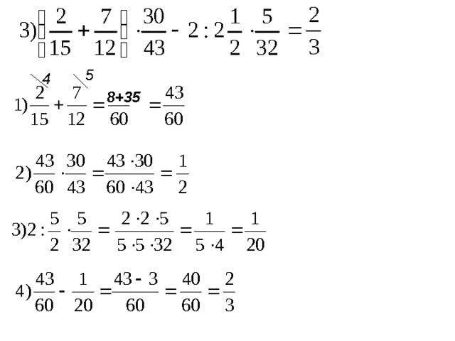 5 4 8+35 