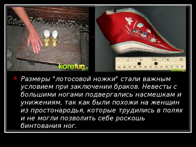 Размеры 