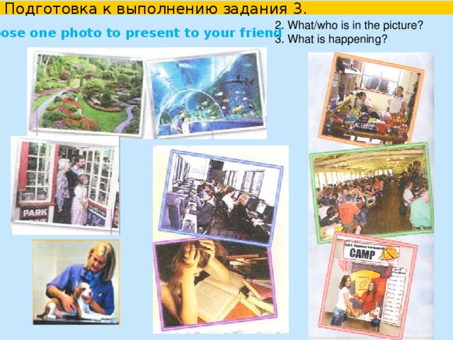  Подготовка к выполнению задания 3 в УМК “English 10-11”   Unit 3. lesson 3 Task 3 Imagine that while walking around the city you took some photos. Choose one photo to present to your friend.  Use photos on page 76 of Student’s book English 10-11.  