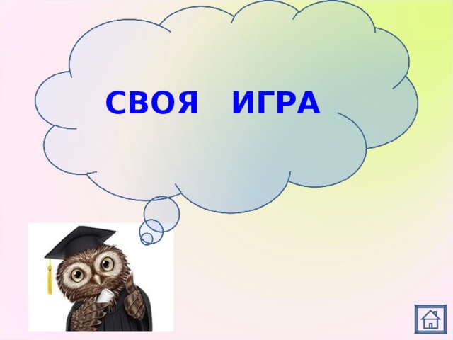 Разросшийся под окном жасминовый куст ронял на письменный стол кружевную тень эпитет