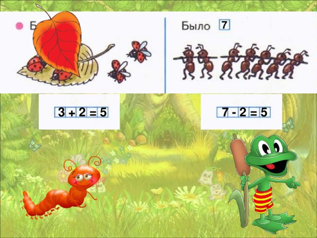 3 7 3 + 2 = 5 7 - 2 = 5 