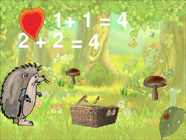 2 + 1 = 4  + 1  + 2 2 = 4 