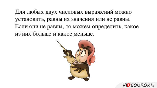 Может быть установлена на любой
