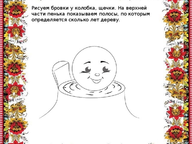 Афиша к колобку рисунок