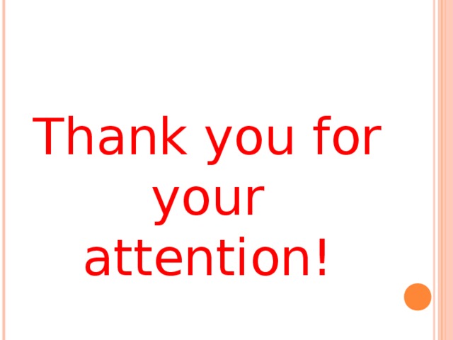 Thank you for your attention! 