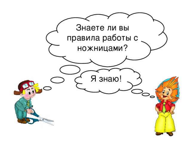 Найдите пару А Б В Д Е Г А,Д авторская матрешка; Б,Ж Семеновская матрешка; В,З Полхов-Майданская матрешка; Г,И Сергиев-Посадская (Загорская) матрешка. Ж З И 