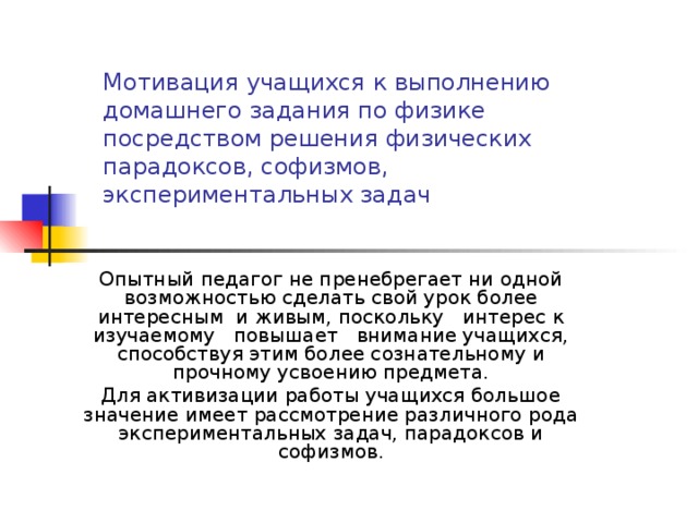 Какое событие послужило стимулом к активизации работ по созданию lan