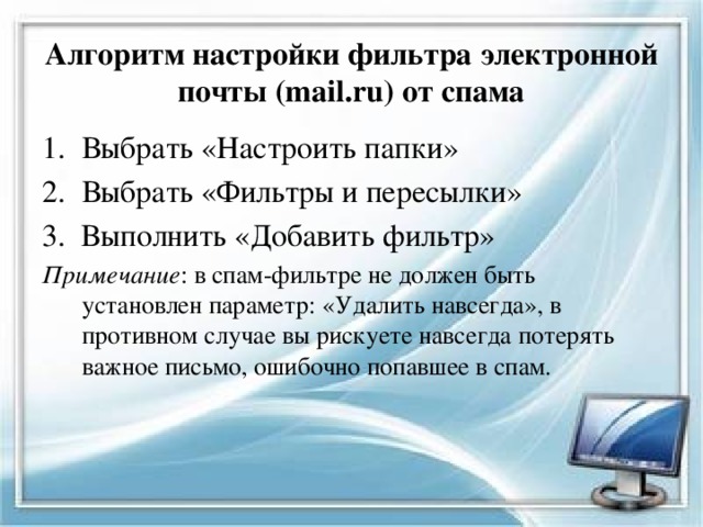 Сортировка и фильтрация данных в excel
