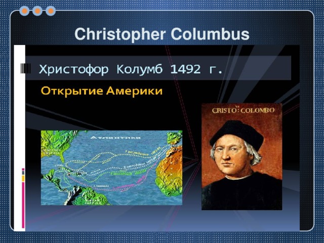 Christopher Columbus