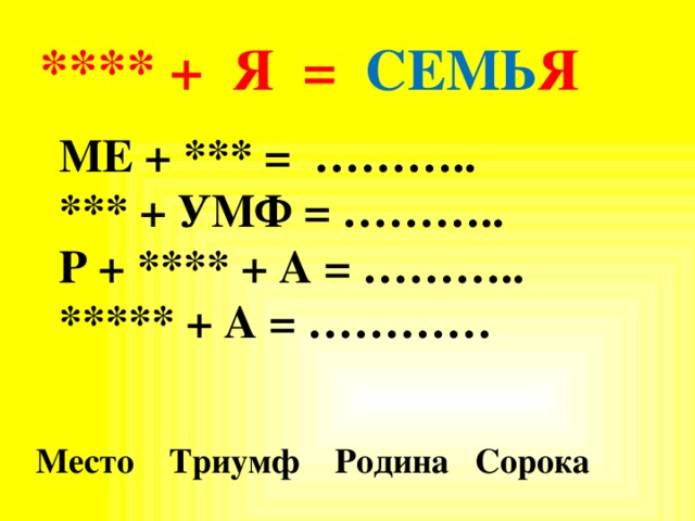 Рождаюсь на мебельной фабрике я и в каждом хозяйстве нельзя без меня