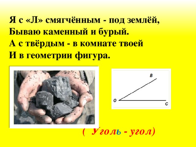 Рождаюсь на мебельной фабрике я и в каждом хозяйстве нельзя без меня