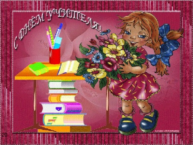 20 