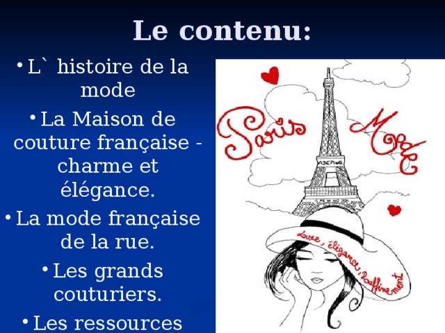 Le contenu: L ` histoire de la mode La Maison de couture française - charme et élégance. La mode f rançais e de la rue . Le s grand s couturier s. Les ressources utiles:  