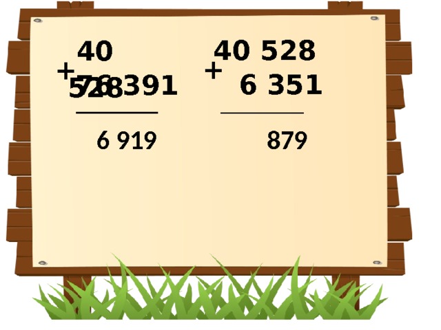 40 528  40 528 + + 6 351 76 391  6 919  879 