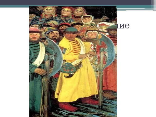 Спасибо за внимание 