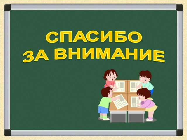 радость гордость, успех спокойствие удовлетворение неудовлетворение  скука колебания тревога 