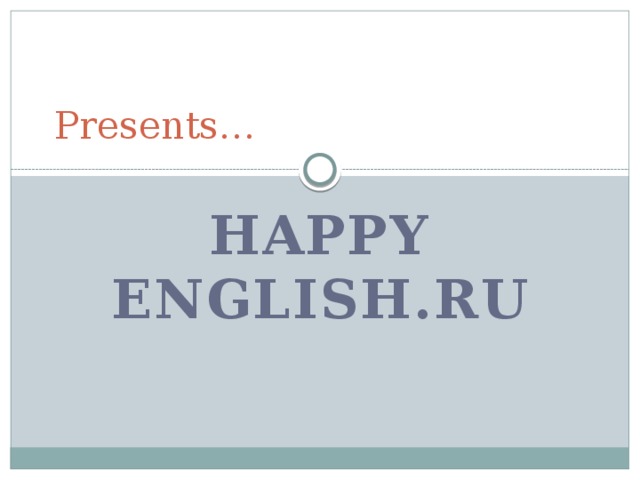 Presents… HAPPY ENGLISH.RU 