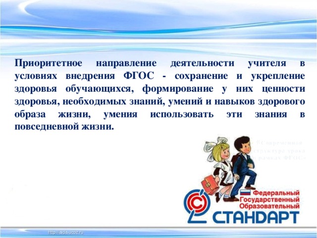 Проект по сохранению и укреплению собственного здоровья студентов медицинского колледжа