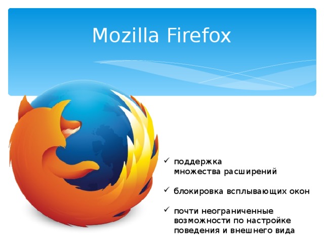 Mozilla Firefox