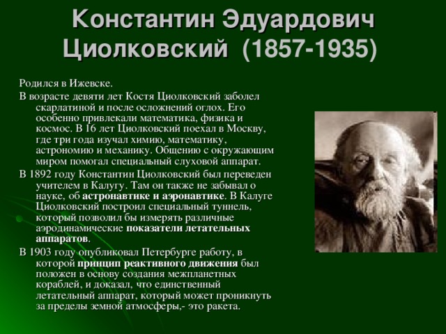 Проект. Сам себе ученый - презентация онлайн