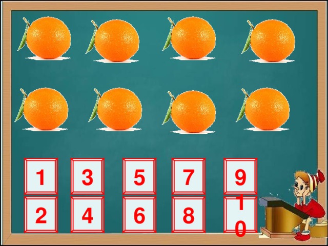 1 7 5 3 9 2 10 8 6 4