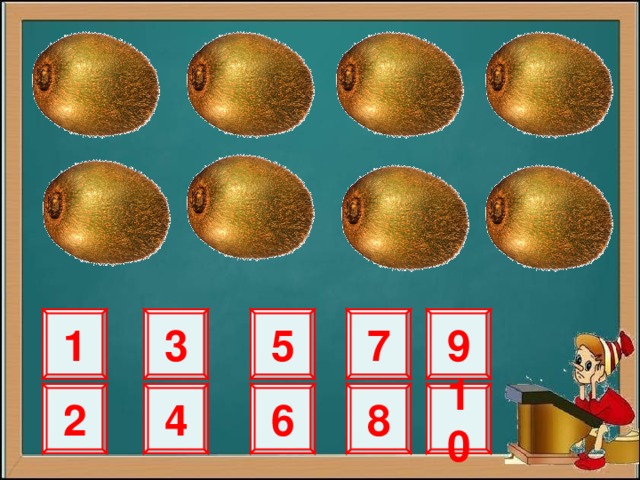 1 7 5 3 9 2 10 8 6 4