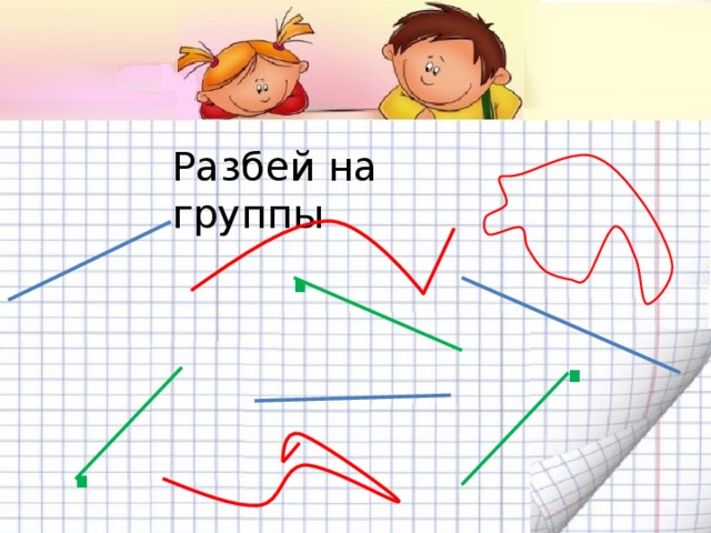 Какие загадки знают современные школьники проект
