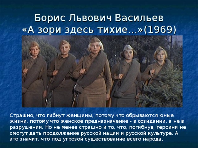 В каких произведениях русских писателей изображены картины военного времени и в чем они тихий