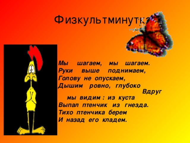 тигр лебедь 