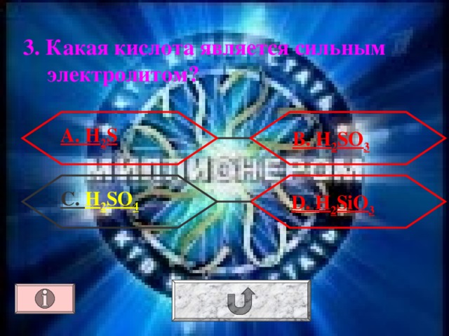 3. Какая кислота является сильным электролитом? А. H 2 S В. H 2 SO 3 С. H 2 SO 4  D . H 2 SiO 3 